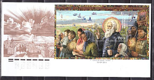 Россия, 2014, 700 лет со дня рождения преподобного Сергия Радонежского, КПД (гашение СПБ)